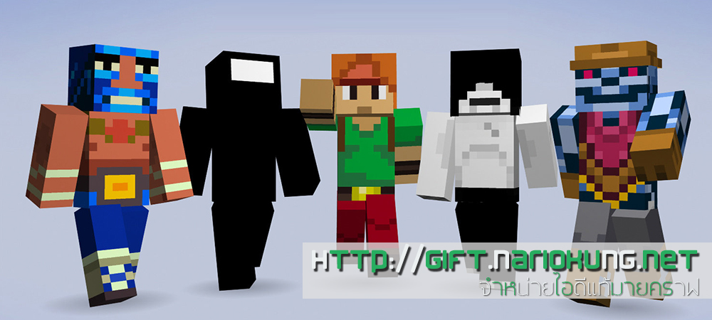 minecraft code shop all version 100%
